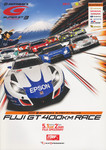 Programme cover of Fuji Speedway, 02/05/2010