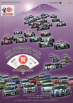 Programme cover of Fuji Speedway, 12/11/2011
