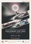 Programme cover of Fuji Speedway, 18/11/2012