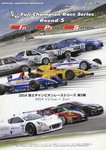 Programme cover of Fuji Speedway, 02/11/2014
