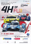 Programme cover of Fuji Speedway, 09/12/2018