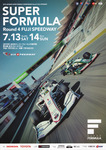 Programme cover of Fuji Speedway, 14/07/2019