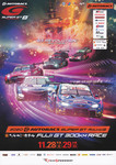 Programme cover of Fuji Speedway, 29/11/2020