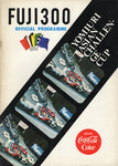 Programme cover of Fuji Speedway, 24/03/1968