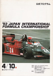 Programme cover of Fuji Speedway, 10/04/1983