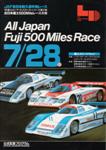 Programme cover of Fuji Speedway, 28/07/1985