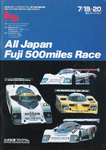 Programme cover of Fuji Speedway, 20/07/1986