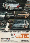 Programme cover of Fuji Speedway, 09/11/1986