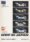 Programme cover of Fuji Speedway, 27/09/1987