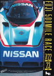 Programme cover of Fuji Speedway, 23/07/1989