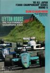 Programme cover of Fuji Speedway, 13/08/1989