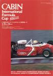 Programme cover of Fuji Speedway, 16/04/1989