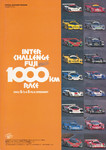 Programme cover of Fuji Speedway, 05/05/1990