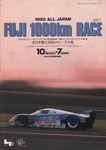 Programme cover of Fuji Speedway, 07/10/1990