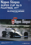 Programme cover of Fuji Speedway, 28/10/1990