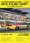 Programme cover of Fuji Speedway, 15/03/1992