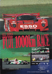 Programme cover of Fuji Speedway, 04/05/1992