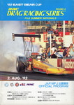 Programme cover of Fuji Speedway, 02/08/1992