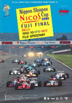 Programme cover of Fuji Speedway, 18/10/1992