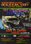Programme cover of Fuji Speedway, 03/11/1992