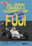 Programme cover of Fuji Speedway, 03/05/1993