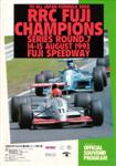 Programme cover of Fuji Speedway, 15/08/1993