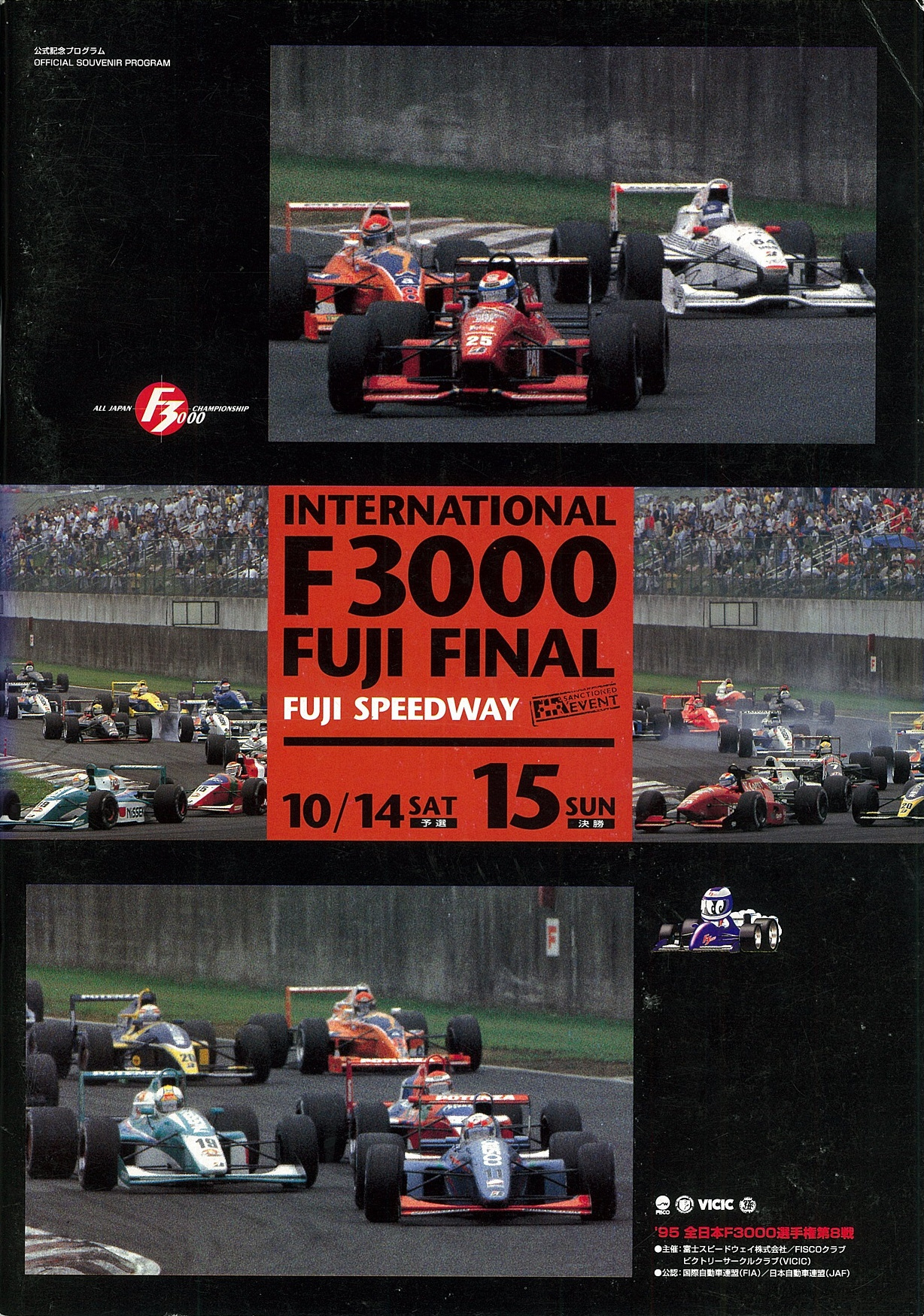 Motor Racing Programme Covers