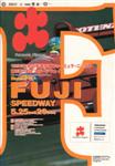 Programme cover of Fuji Speedway, 26/05/1996