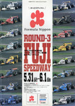 Programme cover of Fuji Speedway, 01/06/1997