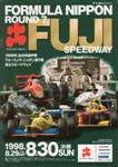Programme cover of Fuji Speedway, 30/08/1998