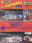 Programme cover of Utica Rome Speedway, 19/09/1993