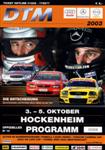 Programme cover of Hockenheimring, 05/10/2003