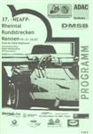 Programme cover of Hockenheimring, 21/10/2007