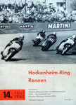 Hockenheimring, 14/07/1963