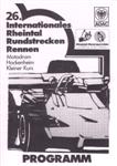 Programme cover of Hockenheimring, 02/11/1996