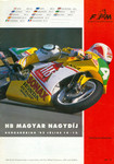 Programme cover of Hungaroring, 12/07/1992
