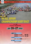 Programme cover of Rally Kids Ina, 27/09/1998