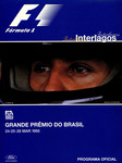 Programme cover of Interlagos, 26/03/1995