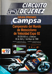 Round 4, Jerez Circuit, 01/05/1988