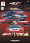 Programme cover of Sepang International Circuit, 25/06/2000
