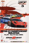 Programme cover of Sepang International Circuit, 19/06/2004