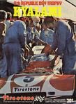 Programme cover of Kyalami Grand Prix Circuit, 03/06/1972