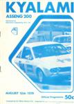 Programme cover of Kyalami Grand Prix Circuit, 12/08/1978