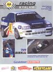 Programme cover of Kyalami Grand Prix Circuit, 29/01/1995