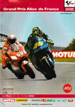 Programme cover of Bugatti Circuit, 15/05/2005