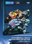Programme cover of Losail International Circuit, 20/03/2016