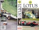 The Lotus Story, Volume 3