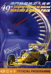 Programme cover of Guia Circuit, 17/11/2002