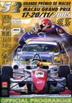 Programme cover of Guia Circuit, 20/11/2005