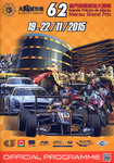Programme cover of Guia Circuit, 22/11/2015